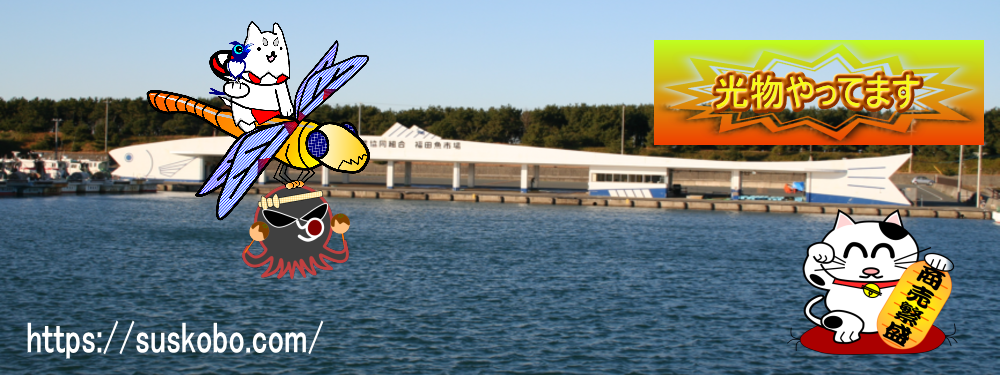 ヘッダーイメージ